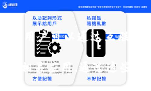 TPWallet 是一个加密货币钱包和去中心化交易所（DEX），它并不属于一个具体的地理位置，而是一个在线平台，用户可以通过互联网访问它。TPWallet 提供多种加密货币的存储、交易和管理功能，用户可以下载他们的应用，或者通过网页访问。

如果您想了解如何使用 TPWallet，或者想知道它所支持的具体功能，您可以访问其官方网站或在应用商店下载相关应用。通过这些平台，您可以获取有关如何注册、使用和交易的详细信息。