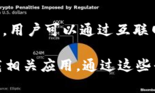 TPWallet 是一个加密货币钱包和去中心化交易所（DEX），它并不属于一个具体的地理位置，而是一个在线平台，用户可以通过互联网访问它。TPWallet 提供多种加密货币的存储、交易和管理功能，用户可以下载他们的应用，或者通过网页访问。

如果您想了解如何使用 TPWallet，或者想知道它所支持的具体功能，您可以访问其官方网站或在应用商店下载相关应用。通过这些平台，您可以获取有关如何注册、使用和交易的详细信息。