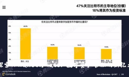 探索TPWallet与Gate: 数字资产管理的新纪元