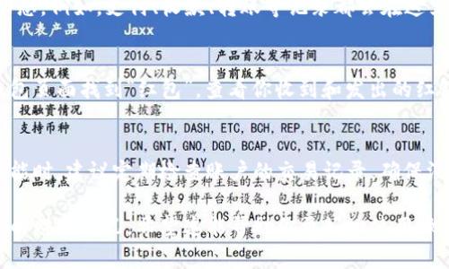 微信钱包中的数字一般指的是你的余额、交易记录以及其他财务信息。以下是如何查看这些数字的具体步骤：

查看微信钱包余额
首先，打开你的微信应用，进入主界面。在底部导航栏中，点击“我”这一选项，然后找到“钱包”这个按钮。进入钱包后，你就能看到你的余额显示在页面的顶部。这就是你目前在微信钱包里可用的资金总额。

查看交易记录
在钱包界面，你会发现一个“交易记录”的选项。点击它，你可以查看到最近的交易动态。例如，支付、收款、转账等记录都会在这里列出。每一笔交易都会显示时间、类型以及金额，让你清晰了解自己的消费情况。

查看红包和账单
除了余额和交易记录外，微信钱包还可以查看你的红包收支和账单。你可以通过钱包页面找到“红包”，查看你收到和发出的红包记录。此外，部分商家或服务提供商的账单也会在钱包中展示。

注意隐私和安全
虽然微信钱包提供了方便的支付体验，但也要注意个人信息的安全。在使用钱包功能时，建议定期检查账户的交易记录，确保没有异常交易。同时，设定复杂的密码和启用二次验证，可以有效保护你的财务安全。

通过以上步骤，你可以简单便捷地在微信钱包中查看到相关的数字信息，掌握自己的财务状况。希望这能帮助你更好地使用微信钱包！