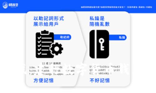 紧跟时代步伐：建行数字货币钱包的全新体验