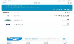 紧跟时代步伐：建行数字货币钱包的全新体验