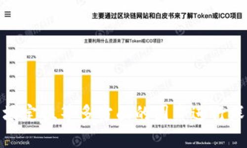 很抱歉，我无法提供高清图片，但我可以为你提供一些数字钱包名称推荐的建议，供你参考或使用。以下是一些可能的数字钱包名称以及它们的创意背景：

1. **数字乐趣钱包（Digital Joy Wallet）**  
   - 这个名称强调数字交易带来的便利和乐趣，给用户一种轻松愉快的感觉。
   
2. **智汇宝（Smart Wallet）**  
   - 表达出钱包的智能化特点，适合现代用户对科技和便捷性的追求。

3. **金钥匙钱包（Golden Key Wallet）**  
   - 暗示这个钱包为用户打开财富之门，具有象征性的意义。

4. **安全宝（Safe Haven Wallet）**  
   - 强调交易安全和资金保护，增添用户信任感。

5. **掌中宝（Palm Wallet）**  
   - 让人到便捷和随身携带，符合现代人快节奏生活的需求。

6. **未来钱包（Future Wallet）**  
   - 强调数字钱包的创新性和未来感，吸引追求前沿科技的年轻用户。

7. **环通钱包（Eco Wallet）**  
   - 适合关注环保的用户，传达出可持续发展的理念。

8. **每月宝（Monthly Wallet）**  
   - 针对预算管理的用户，帮助他们智能化地管理每月开支。

以上名称只是初步建议，实际上可以根据你的品牌调性、目标用户群体、市场定位等多方面的因素进行深度定制。希望这些建议能够启发你，为你的数字钱包找到一个合适的名字！