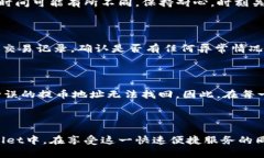 如何将资产提取到TPWallet：简单易懂的指南在数字