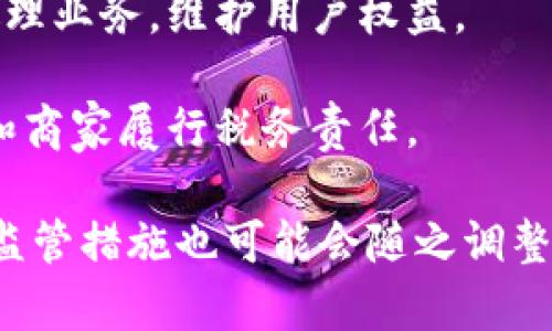 数字钱包的监管通常涉及多个部门和机构，具体情况可能因国家或地区而异。以下是一些常见的监管部门和它们的职责：

1. **中央银行**: 在许多国家，中央银行负责监管与货币相关的所有事务，包括数字钱包。它们可能会设定数字支付和电子货币的使用规范，并且对数字钱包提供商进行注册和审批。

2. **金融监管机构**: 许多国家都有专门的金融监管机构（如美国的证券交易委员会、国际货币基金组织等），它们负责监管金融市场和防止洗钱等非法活动。这些机构通常会对提供数字钱包服务的公司进行监控。

3. **数据保护机构**: 随着个人数据保护法规（例如GDPR）的实施，涉及到用户数据的数字钱包也会受到相应的监管。数据保护机构负责确保数字钱包服务商在处理用户相关数据时遵循隐私保护法规。

4. **消费者保护组织**: 这些组织旨在保护消费者利益，并确保数字钱包服务提供商透明处理业务，维护用户权益。

5. **税务机关**: 在某些情况下，税务机关可能会对数字钱包的交易进行监管，确保消费者和商家履行税务责任。

需要注意的是，数字钱包的监管环境是一个不断发展的领域，随着技术的进步和市场的变化，监管措施也可能会随之调整。