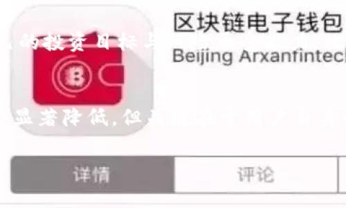 对于TPWallet是否可能跑路的问题，我们可以从几个不同的角度进行分析，包括项目背景、团队实力、安全性和用户的警惕性等方面。首先，您对数字钱包的信任与否，往往依赖于对其背后公司的了解以及该项目的透明度。

一、TPWallet的基本概述
TPWallet是一款多链数字钱包，旨在为用户提供一个便捷、安全的虚拟数字资产管理平台。它支持多种加密货币，并致力于为广大用户提供安全合规的服务。TPWallet的设计初衷是让用户能够轻松地存储、发送和接收数字资产，涵盖了主流的链条，例如以太坊、比特币等。

二、项目团队及背景
一个项目的核心团队是判断其可靠性的重要指标。TPWallet的开发团队由一群在区块链领域拥有丰富经验的专业人士组成。他们的背景知识、技术能力及行业声誉，将直接影响到项目的可靠性。如果团队信息透明，且在行业内有良好声誉的团队，其跑路的可能性大大降低。

三、项目透明度和用户反馈
现代区块链项目在运营过程中，通常会通过定期的更新和社区互动来增强用户信任。如果TPWallet能够保持良好的沟通，与用户分享最新的技术进展、项目方向以及收益分配等透明信息，用户的信任感会随之增加。同时，用户的反馈和评价也是判断其是否靠谱的重要依据。如果大部分用户对TPWallet的使用体验表示满意，说明该项目在运营中是比较健康的。

四、安全性和合规性
TPWallet的安全性是另一个值得关注的焦点。像任何数字钱包一样，TPWallet必须采取严格的安全措施来保护用户的资产安全。这包括多重身份验证、加密存储、冷钱包管理等。如果TPWallet在安全性方面表现不佳，用户的资产就面临着被盗或丢失的风险，这也可能导致项目的信誉严重受损。

五、社区支持与生态建设
一个强大的社区支持是项目成功的关键。TPWallet如果能够吸引到大批忠实用户，形成活跃的社区氛围，将为其未来的发展提供强有力的支持。同时，通过生态系统的建设，比如与其他区块链项目的合作、开发者的支持等，能够有效提升项目的竞争力与市场认同度。

六、警惕性与用户责任
尽管以上多个因素可以帮助我们判断TPWallet的走向，但用户本身的警惕性也非常重要。在进入任何数字资产领域之前，用户都应当做好相关的风险评估，明确自己的投资目标与风险承受能力。此外，定期关注项目的动态及行业的变化，增强自身的判断力也是非常重要的。

七、结论
总结而言，TPWallet作为一个数字资产管理平台，如果项目团队足够透明、用户反馈良好、安全措施得当，并且能够形成强大的社区支持，那么其跑路的可能性自然会显著降低。但关键在于用户自身的警惕性与判断能力，任何时候都要保持对投资项目的审慎态度。

以上内容希望能够带给您一些关于TPWallet是否可能跑路的深度理解与启示。