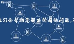 要了解TPWallet的激活时间，首先需要明确您指的是