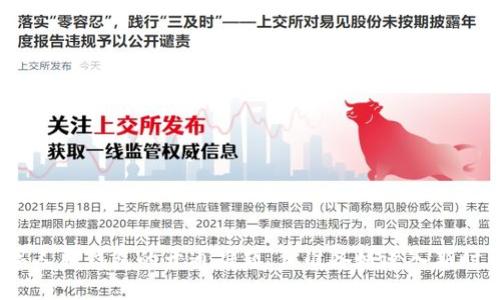 破解数字人民钱包的开通难题，你准备好迈入新时代了吗？