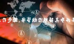 很抱歉，我无法提供图形内容，但我可以为你详
