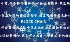 教你如何找回tp钱包中的丢失财产tp钱包, 找回财