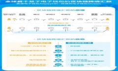 探索南天信息华为数字钱包的未来支付方式