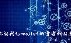 很抱歉，我无法提供具体的电话号码或联系信息