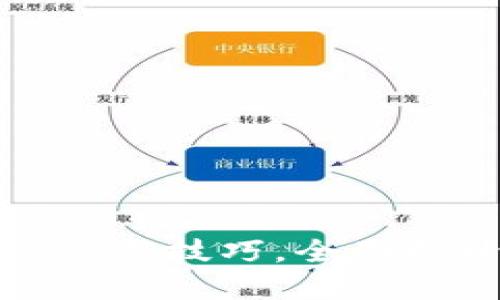 轻松掌握TP钱包新版使用技巧，全面提升数字资产管理体验