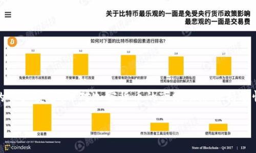 对于如何在 TokenPocket 钱包中将 BNB 提取至 HT（火币币）平台，下面是详细步骤和说明。需要注意的是，这是一个涉及区块链和加密货币交易的过程，因此建议在操作前确认所有信息，以确保安全。

第一步：准备工作
在开始之前，你需要确保已经完成以下准备工作：
ul
    li下载并安装 TokenPocket 钱包应用，并确保它是最新版本。/li
    li拥有一定数量的 BNB（币安币）在你的钱包中。/li
    li在火币平台注册账户，并完成身份验证。/li
    li确保你知道火币的 BNB 充值地址。/li
/ul

第二步：获取火币 BNB 充值地址
要将 BNB 从 TokenPocket 转移至火币，你需要获取火币的平台 BNB 充值地址。这通常可以在火币的“资产”页面中找到：
ol
    li登录你的火币账户，进入“资产”页面。/li
    li找到 BNB 并选择“充值”。/li
    li复制系统提供的 BNB 充值地址，确保复制的是完整地址。/li
/ol

第三步：在 TokenPocket 中进行转账
现在你准备在 TokenPocket 中进行 BNB 的转账了。按照以下步骤操作：
ol
    li打开 TokenPocket 应用，确保你已经登录你的钱包。/li
    li在主界面选择“钱包”，找到 BNB 资产。/li
    li点击 BNB，选择“发送”选项。/li
    li将之前复制的火币 BNB 充值地址粘贴到“接收地址”栏中。/li
    li输入你希望转账的 BNB 数量，确保这笔发币金额在你的可用余额范围内。/li
    li在确认转账信息无误后，点击“发送”，并根据提示输入交易密码或其他安全验证方式。/li
/ol

第四步：确认转账状态
完成转账后，你可以在 TokenPocket 的交易记录中查看这笔交易的状态。转账成功后，通常需要一些时间（可能从几分钟到几小时不等）才能在火币的资产中显示这笔 BNB。

第五步：在火币确认到账
一旦 BNB 到达火币，你可以在火币的“资产”页面中看到你的 BNB 余额。通过这一步，你就成功将 BNB 从 TokenPocket 钱包转至火币平台了。

注意事项
在进行转账时，确保：
ul
    li正确复制火币的充值地址，任何错误可能导致资金损失。/li
    li确认 BNB 的网络类型（如 BEP-2 或 BEP-20）与火币支持的充值网络相符。/li
    li记得检查交易费用，它可能会影响你实际转账的 BNB 数量。/li
    li保持安全意识，不要随意分享你的钱包地址和安全信息。/li
/ul

结语
通过上述步骤，你应该能够顺利地将 BNB 从 TokenPocket 提取到火币平台上。确保始终关注你的资产安全，并对加密货币的市场动态保持警惕。透过这种方式，你不仅能享受到区块链带来的灵活与便利，同时也能够更好地管理你的数字资产。

希望这段信息能帮助你顺利完成 BNB 到 HT 的转账！如有其他问题，随时欢迎提问。