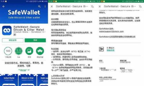 拥抱数字未来：如何安全使用imToken钱包，开启您的区块链之旅