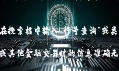 要查找数字钱包的行号，您可以按照以下步骤进