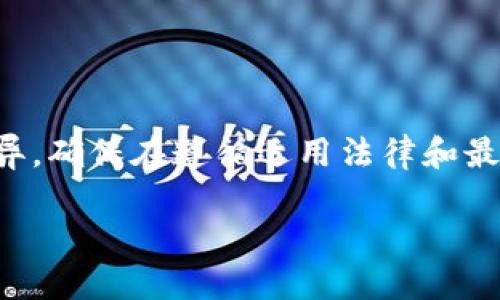 提示：关于加密货币和数字钱包的内容可能会因地域和政策不同而各异，确保在遵循适用法律和最佳实践的情况下进行。以下是关于如何设置自己钱包数字的一个概述。

### 让你的数字钱包安全无忧：随时随地管理你的数字资产