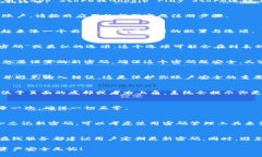 更换TP Wallet密码的步骤相对简单，只需按照以下