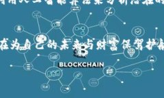 手机TPWallet：打造移动支付的安全堡垒，让您的每