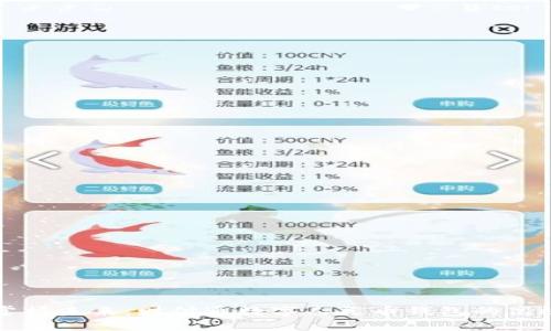 轻松掌握未来：财付通数字人民币钱包的高效应用