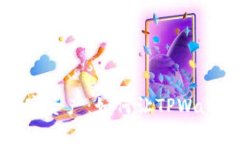 保护你的数字资产：如何让TPWallet避免被盗