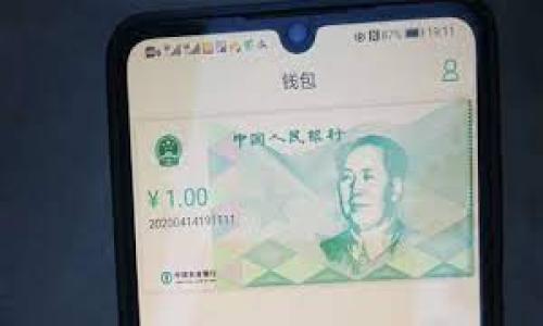 在tpwallet（通常指的是一个移动钱包应用程序，用于管理各种加密货币）中将币卖成USDT（或其他法币）通常涉及几个步骤。在开始之前，请确保您了解与数字货币交易相关的风险，并确保您遵循本地法律法规。以下是一般的步骤：

### 第一步：打开tpwallet
首先，您需要在您的移动设备上打开tpwallet。如果您还没有下载该应用，请前往应用商店（如苹果App Store或Google Play Store）下载安装。

### 第二步：登录您的账户
使用您的钱包地址或助记词登录tpwallet。如果您是新用户，您需要创建一个新的钱包，并按照指示进行设置。

### 第三步：查看您的资产
在主界面，找到您的资产列表。确保您持有要出售的加密货币。点击该币种，查看其详细信息和当前市场价格。

### 第四步：选择交易所或兑换平台
tpwallet通常不提供直接的法币交易功能。您可能需要将币转移到一个支持法币交易的交易所（如Binance、Huobi、Kraken等）。在tpwallet中，查找“转账”或“发送”选项，将币发送到您在交易所的地址。

### 第五步：提币到交易所
在交易所创建一个账户（如果您还没有的话），并找到您想要出售的币种的充值地址。返回tpwallet，输入该地址并确认金额，然后发送币。此外，请注意网络费用，确保您有足够的余额来支付手续费。

### 第六步：在交易所进行交易
币到账后，转到交易所的交易界面，选择您要出售的币对（例如，BTC/USDT或ETH/USD）。设置卖出价格和数量，然后确认交易。如果您的市场订单成交成功，您就将资产转换为USDT或其他法币。

### 第七步：提取USDT到您的钱包
完成交易后，您可以选择将利得提取到您的tpwallet或其他钱包。找到“提币”选项，输入您的tpwallet地址并确认提取。请小心核对地址，以免资金丢失。

### 第八步：查看交易记录
在完成所有操作后，您可以查看交易记录，确认所有操作均已成功完成。如果有任何问题，请联系交易所的客服支持进行帮助。

### 总结
通过以上步骤，您就可以在tpwallet中将各种加密货币成功卖成USDT。在整个过程中，请务必保持警觉，确保所有交易是安全和合法的。

### 注意事项
1. 交易时请留意各个交易所的费用结构，确保在转换过程中不会有意外的成本。
2. 避免在高波动期间进行交易，以降低风险。
3. 始终启用双重验证等安全措施保护您的资产。

希望这些信息有助于您在tpwallet中进行币的交易！如果您还有其他疑问，可以随时询问。
