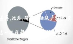 将TPWallet中的U（USDT）转换为人民币的步骤相对简