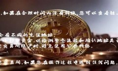 要将TP Wallet中的加密货币转移到欧意（OKEx）交易