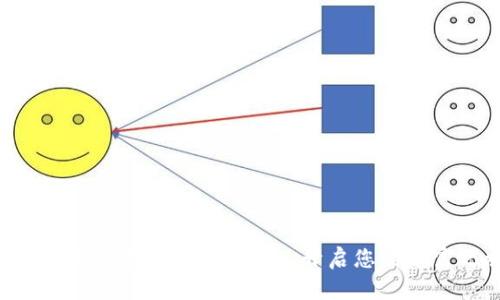 轻松注册数字货币钱包APP，开启您的财富之旅！