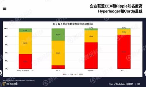 制作自己的区块链数字钱包，开启加密资产的新世界