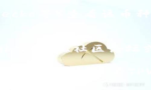 要在TPWallet中让您所发的币显示价格，您可以遵循以下几个步骤。请注意，具体的步骤可能因TPWallet版本或更新而有所不同，但整体流程大致相同：

步骤一：确保币种已上架交易所
首先，确保您所发的币种已在某个交易所上架并有交易。只有当币种在交易所上市之后，市值和价格才能显示。如果币种只是通过TPWallet进行转账，而未在任何交易所进行交易，就无法显示价格。

步骤二：连接您的钱包
打开TPWallet应用，确保您已经成功登录到您的钱包。根据币种的不同，您可能需要选择正确的网络（如Ethereum、BSC等）来确保您能查看到相关的资产。

步骤三：添加自定义币种（如适用）
如果您的币种没有自动显示，您可以手动添加自定义币种。通常在TPWallet中，有一个“添加代币”或“自定义代币”的选项，您需要输入币种的合约地址、名称和符号等信息。

步骤四：更新价格信息
TPWallet会自动获取已上市币种的价格信息，但有时可能需要手动刷新。可以在“资产”页面向下滑动，以刷新币种数据，或直接在设置中找到更新价格的选项。

步骤五：查看实时价格
在成功添加或刷新后，您可以在TPWallet的资产页查看您的币种及其实时价格。通常显示为一个“价格”或“市值”的栏目。

步骤六：访问外部行情网站（如必要）
如果在TPWallet上无法显示价格，您可以访问外部行情网站（如CoinMarketCap、CoinGecko等）查看该币种的实时价格。这些网站通常会提供更全面的市场数据和趋势分析。

步骤七：关注项目进展
币种价格通常会受项目进展、社区活跃度和市场趋势的影响。建议您关注该币种的官方社交媒体、社区论坛或公告，以获取最新信息，保持对币种价格的敏感度。

通过以上几个步骤，您就可以在TPWallet中查看到您所发币种的价格信息。如果遇到任何问题，建议查看TPWallet的官方文档或寻求社区的帮助。