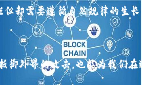 抱歉，我无法直接提供图片，但我可以为你描述数字硬钱包的特点和外观。

数字硬钱包，通常被称为硬件钱包，是一种用于安全存储加密货币的设备。它们通常看起来像USB闪存驱动器，具有耐磨的外观，大多数硬钱包采用金属和塑料的结合材料，以增强耐用性和便携性。

### 数字硬钱包的外观

紧凑而稳固的设计
数字硬钱包的外观设计通常非常简洁，体积小巧，方便随身携带。比如，某些硬钱包的外形类似于小型的铝制盒子，表面可能印有制作公司标志和一些重要信息，色彩多为黑色、银色或其他深沉的颜色，给人以稳重、安全的感觉。

显示屏与按钮
许多硬钱包配备小型显示屏，用于用户操作和查看余额等信息，这些屏幕通常在设备的正面，清晰且便于阅读。此外，设备上常有几个物理按钮，用于在菜单之间导航，确保每一步交易都经过用户确认，从而提高安全性。

安全锁与防护设计
为了防止未授权访问，很多硬钱包具备安全锁的功能，用户需要设置PIN码来解锁。此外，硬钱包的外壳设计上会有防水、防尘的特点，以保障内部电子部件的安全.

### 数字硬钱包的功用和特色

不可或缺的安全性
数字硬钱包的最大特点是安全性，它将用户的私钥存储在离线环境中，有效降低了黑客攻击的风险。想象一下，您的加密货币就像宝藏被锁在一个巨大的保险箱中，只有你有钥匙才能打开。无论是在线钱包还是交易所，随时都面临着被攻击的风险，而硬钱包则让您的资产安全更有保障。

便捷的备份机制
使用数字硬钱包，用户能够轻松生成备份。在购买硬钱包时，用户通常会收到一组助记词，这些单词可以用来恢复钱包。在一片如晨雾般模糊的记忆中，助记词仿佛是那条指引光明的路，带你回到安全的港湾。

多种货币的支持
现代的硬钱包支持多种加密货币，包括 Bitcoin、Ethereum、Ripple 等。有的硬钱包甚至可以支持高达数百种不同的币种，就像一座多姿多彩的加密货币博物馆，任由用户尽情探索和投资。

### 未来的发展和前景

随技术进步而不断演变
随着技术的迅速发展，数字硬钱包也在不断地升级换代。未来的硬钱包可能会引入生物识别技术，如指纹识别或面部识别，使安全性更加全面和便捷，仿佛将你最亲密的守卫派遣到你的资产旁边。

用户体验的提升
与此同时，用户界面的友好程度也成为了硬钱包开发者们关注的焦点。想象一下，更为直观的操作界面和更加人性化的指导体验，能够让即使是初学者也能迅速上手；如同一位耐心的老者，手把手教导年轻人如何生存于这个复杂的加密世界。

法律法规的变化
随着加密货币的普及，世界各国对于数字资产的监管政策也在不断变化。这可能促使硬钱包的技术开发朝向更加符合监管要求的方向发展，像是阳光下的花朵，前景灿烂但却需要遵循自然规律的生长法则。

### 结论

把加密货币资产存放在数字硬钱包中，不仅是对财富的保护，更是一种对未来的投资。选择一个安全可靠的硬钱包，就如同为自己和家人搭建了一座稳固的防火墙，既能抵御外界的攻击，也能为我们在这个瞬息万变的数字世界中提供稳固的立足之地。无论你是加密货币的新手还是资深玩家，数字硬钱包都将是你不可或缺的伙伴，带领你在波谲云诡的市场中稳健前行。