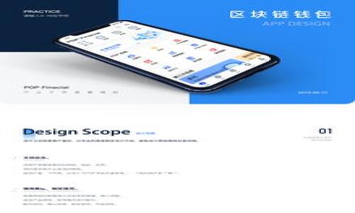 探秘上海数字货币钱包：开启金融新篇章