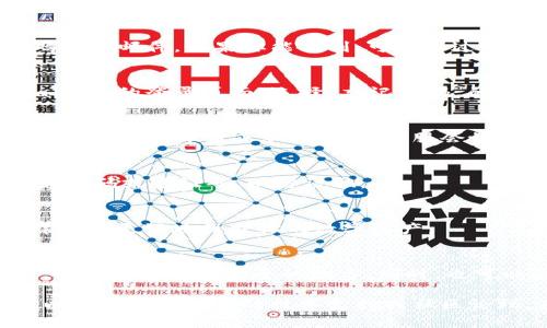如果你忘记了 TPWallet 账号的登录信息，不用担心，许多平台都有相应的找回方法。以下是一些步骤，可以帮助你恢复你的 TPWallet 账号。

第一步：检查注册邮箱
首先，检查你在注册 TPWallet 账号时使用的邮箱。寻找相关的注册邮件或密码重置邮件。如果你能找到，可以通过邮件中的链接重置密码。

第二步：使用手机号码找回
如果你在注册时绑定了手机号码，通常可以通过手机号码找回账号。访问 TPWallet 的登录页面，选择“忘记密码”的选项，输入你的手机号，将收到一个验证码，输入该验证码后，你可以设置新密码。

第三步：联系 TPWallet 客服
如果以上方法都无法解决问题，可以选择联系 TPWallet 的客服。提供你在注册时使用的邮箱或手机号码，客服会协助你进行身份验证，并帮助你找回账号。

第四步：确保信息安全
在找回账号的过程中，请务必注意保护你的个人信息，不要随意透露敏感信息，如密码或验证码，以防被骗。

第五步：设置安全性更高的密码
一旦找回账号，建议你设置一个强密码，包含字母、数字和符号，并定期更换。这样可以更好地保护你的数字资产。

第六步：备份重要信息
为避免今后再次出现类似问题，建议你使用密码管理工具保存所有的登录信息，或将其记录在安全的地方。同时，也可以通过备份助记词或私钥来确保你的数字资产的安全。

通过以上步骤，你应该能成功找回你的 TPWallet 账号。如果还有其他问题，可以随时咨询相关的技术支持或社区论坛，获得更多帮助。
