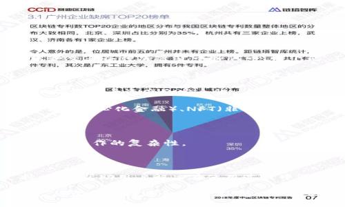 TokenPocket 是一款多功能的数字钱包和去中心化应用（DApp）浏览器，旨在帮助用户管理和交易各种加密货币和代币。以下是 TokenPocket 的一些主要功能和特点：

1. **多链支持**：TokenPocket 支持多个区块链网络，包括以太坊（Ethereum）、火币生态链（Heco）、币安智能链（BSC）、波场（Tron）等。用户可以在一个钱包中管理不同区块链上的资产。

2. **安全性**：TokenPocket 提供了一系列安全措施，包括助记词保护、私钥加密存储等，以确保用户资产的安全性。

3. **去中心化应用浏览器**：用户可以通过 TokenPocket 直接访问各种 DApp，参与 DeFi（去中心化金融）、NFT（非同质化代币）交易、游戏等。

4. **资产管理**：用户可以方便地查看和管理自己的加密资产，包括余额、交易记录等。

5. **跨链交易**：TokenPocket 还支持在不同区块链之间进行资产的转移和交换，简化了跨链操作的复杂性。

6. **易用性**：TokenPocket 提供友好的用户界面，适合新手和专业用户使用。

7. **社区和支持**：作为一个广泛使用的钱包，TokenPocket 拥有活跃的社区和用户支持，可以帮助用户解决在使用过程中遇到的问题。

TokenPocket 可以在不同的操作系统上（如 iOS、Android 和桌面）使用，用户可以根据自己的需要选择适合的版本。总之，TokenPocket 是一个功能强大且多样化的数字资产管理工具，适合希望参与加密世界的用户。