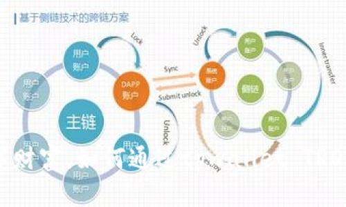 : 释放你的数字财富：如何通过tpwallet TRON实现资产增值