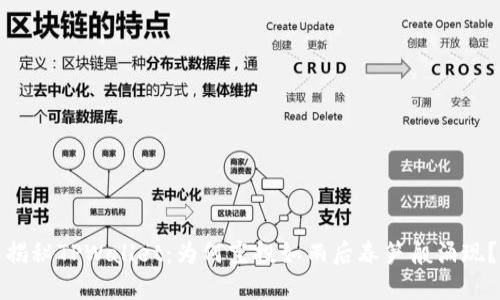 揭秘TPWallet：为何空投如雨后春笋般涌现？