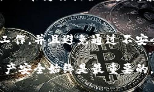 数字钱包地址通常可以通过以下几种方式找到，具体取决于你使用的数字钱包种类。下面我将详细介绍几种常见方法。

1. 使用移动应用的方式查看
如果你使用的是移动数字钱包（例如，Coinbase、Trust Wallet、MetaMask等），找到钱包地址的步骤通常很简单。打开你的钱包应用，进入主界面。大多数数字钱包会在首页直接显示你的公钥地址，通常以