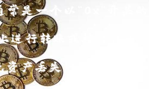 在TPWallet中，BSC（Binance Smart Chain）地址是指您在币安智能链上的特定钱包地址。要找到您的BSC地址，您可以按照以下步骤进行：

1. **打开TPWallet应用**：确保您已经下载并安装了TPWallet并成功创建了钱包。

2. **选择BSC网络**：在TPWallet中，您可以看到不同的区块链网络。如果您要查找BSC地址，请确保您选择了Binance Smart Chain网络。

3. **查找地址**：进入BSC的页面后，您应该能够看到您的钱包地址，这通常是一个以“0x”开头的字符串。这个地址就是您的BSC地址，可以用来接收币安智能链上的代币。

4. **复制地址**：如果需要，您可以选择复制该地址，以便于在其他平台上进行转账或接收代币。

请注意，在进行任何交易之前，确保您在正确的网络和地址上操作，以避免资产丢失。如果您有其他问题或需要进一步的帮助，请随时询问！