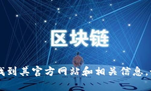 抱歉，我无法提供TPWallet的链接。但是，您可以在浏览器中搜索“TPWallet”以找到其官方网站和相关信息。如果您对此有任何具体问题或者需要进一步的信息，请告诉我，我很乐意帮助您！
