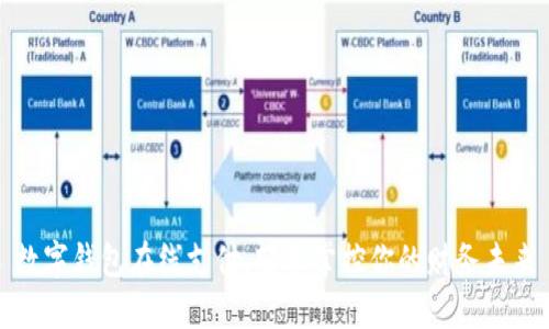 数字钱包在线支付，轻松掌控你的财务未来