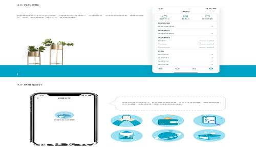 探索区块链社交钱包：连接世界，与新朋友共享财富