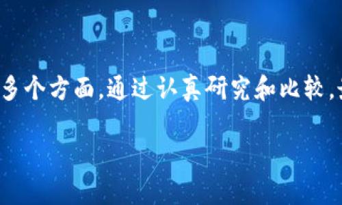 在这里，我无法提供实时的或具体的地理信息，尤其是涉及到加密货币和个人钱包的方面。不过，我可以告诉你应该如何找到加密空间钱包，以及在选择加密钱包时需要考虑的因素。

什么是加密空间钱包？
加密空间钱包是指用于存储、管理和交易加密货币的数字工具。它可以是软件、硬件或者甚至是纸质的。每种钱包都有其独特的特点和优缺点，可以根据个人需求来选择。

选择加密钱包的考虑因素
在选择适合自己的加密钱包时，有几个关键因素需要考虑：
ul
  listrong安全性：/strong钱包的安全性是首要考虑因素。一些硬件钱包如Ledger和Trezor可以提供更高的安全性，而软件钱包则需要谨慎选择。/li
  listrong易用性：/strong用户界面的友好程度和操作的简易性也很重要，尤其是对于初学者。/li
  listrong支持的币种：/strong不同的钱包支持的加密货币种类不同，选择一个支持你需要的币种的钱包。/li
  listrong备份与恢复：/strong好的钱包应该提供简单的备份和恢复功能，以防数据丢失。/li
/ul

常见类型的加密钱包
h41. 软件钱包/h4
软件钱包一般是应用程序或在线服务，可以在移动设备或者电脑上使用。这些钱包便利性强，适合日常交易，但安全性相对较低，容易受到黑客攻击。

h42. 硬件钱包/h4
硬件钱包是一种专门的物理设备，可以安全地存储加密货币私钥。虽然比较昂贵，但它们提供最佳的安全保护，适合长期持有投资者。

h43. 纸质钱包/h4
纸质钱包是将私钥和公钥打印在纸上的一种存储方式。这种方法完全脱离网络，提供安全性，但使用时要小心保护纸质钱包不被损坏或遗失。

如何找到加密空间钱包
要找到适合你的加密空间钱包，以下是一些建议：
ul
  li访问官方加密货币网站：许多加密货币都有官方推荐的钱包，通常是最安全的选择。/li
  li阅读用户评论和比较：在选择钱包之前，可以查看不同用户的评价，比较各钱包的优缺点。/li
  li关注社交媒体和论坛：加密社区活跃在Reddit、Twitter等社交平台，从中可以获得最新的.wallet信息和推荐。/li
/ul

总结
寻找一个合适的加密空间钱包并不是一件容易的事情，需要考虑到安全性、易用性以及支持的币种等多个方面。通过认真研究和比较，最终找到适合自己需求的加密钱包，将能有效地管理自己的数字资产，让你的加密旅程更加轻松愉快。

希望以上的信息能帮助到你！如果你有更多相关的问题，欢迎随时询问。