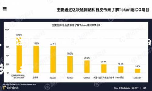 在TPWallet中删除钱包账户的具体步骤通常涉及几个操作，但由于用户界面可能因版本更新而有所不同，以下是一般情况下可以参考的步骤。请确保在删除账户之前备份恢复助记词或私钥，以免数据丢失。

步骤一：打开TPWallet应用
首先，在你的手机或设备上找到并打开TPWallet应用。确保你的钱包账户已经登录，并在首页界面上进行操作。

步骤二：进入账户管理
在TPWallet的主页上，通常会看到一个“我的钱包”或“账户管理”的选项。点击进入该选项，您将看到所有已创建的账户。

步骤三：选择要删除的账户
在账户列表中，找到您想要删除的账户。点击账户旁边的设置或编辑图标，进入账户的具体设置页面。

步骤四：删除账户
在账户设置页面中，应该可以找到“删除账户”或“移除账户”的选项。点击该选项，系统可能会提示确认删除账户的操作。请仔细阅读提示信息，确保您理解删除账户的后果。

步骤五：确认删除
一旦您选择确认删除，应用可能要求您输入密码或进行身份验证，确保是您本人在进行这一敏感操作。完成身份验证后，账户将被永久删除。

步骤六：检查账户状态
账户删除后返回账户管理界面，确保该账户已成功移除。您可以根据需要重新创建新的钱包账户。

注意事项
在删除钱包账户前，务必确保您不再需要该账户中的任何资产或信息。按照提示操作后，无法恢复被删除的账户及其内容，因此务必谨慎。

如果在操作过程中遇到问题，建议查阅TPWallet的官方帮助文档或联系客服以获得更多支持。