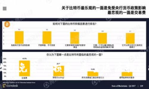 在TP Wallet中提取或转出U（通常指的是USDT）涉及以下几个步骤。请注意，具体操作可能会因版本更新而略有不同，所以你最好参考官方的指引或帮助文档。以下是一般的操作步骤：

步骤1：打开TP Wallet
首先，在你的手机上找到并打开TP Wallet应用。如果你还没有安装，可以前往应用商店下载最新版本的TP Wallet。

步骤2：登录账户
使用你的账户信息登录TP Wallet。如果你启用了双因素认证，请确保准备好相关信息以完成登录。

步骤3：找到USDT资产
登录后，查看你的资产列表。在列表中找到USDT（通常标记为U或USDT），点击进入该资产的详细页面。

步骤4：选择提取或转出
在USDT的资产页面，寻找“提取”或“转出”的按钮。点击该按钮，进入提取界面。

步骤5：填写提取信息
在提取界面，你需要填写以下信息：
ul
    listrong提取金额：/strong输入你想要转出的USDT数量。/li
    listrong地址：/strong输入你想要转账的USDT钱包地址。这可以是你的其他钱包地址或交易所地址，请务必确保地址的准确性以避免资产损失。/li
    listrong网络选择：/strong根据需要选择提取所使用的区块链网络（如Ethereum, TRON等）./li
/ul

步骤6：确认交易
仔细检查你所输入的信息，确保没有错误。如果一切无误，点击确认或提取按钮。某些情况下，你可能需要输入交易密码或进行确认。

步骤7：等待确认
提取请求提交后，你需要等待网络确认。在这段时间内，你可以查看交易状态。如果成功，你的USDT将会在所选的钱包地址中显示。

注意事项
在提取USDT时，有几个重要因素需注意：
ul
    listrong手续费：/strong不同的区块链网络可能会收取不同的手续费，确保你了解所需费用。/li
    listrong提取限制：/strong某些钱包或交易所对最低提取金额可能有要求，请提前确认。/li
    listrong地址准确性：/strong确保输入的提取地址无误，一旦发送，无法撤回。/li
/ul

总结
提取USDT的过程相对简单，但却需要格外小心。确保在每一步都进行仔细检查，可以有效避免资产损失。希望这篇指南能帮助你顺利提取USDT。如有疑问，请随时参考TP Wallet的官方帮助文档或联系客服。
