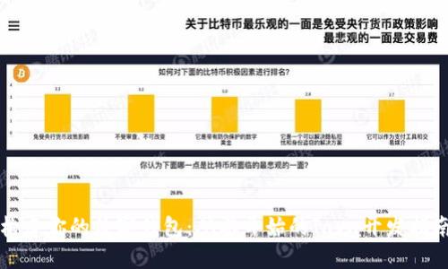 构建你的数字钱包：从零开始的Java开发指南