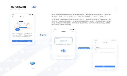 抱歉，听到你的资产被盗的消息，我感到非常遗憾。这种情况确实非常令人沮丧和不安。建议你立即采取以下步骤：

1. **暂停相关活动**：如果你怀疑账户被入侵，尽快暂停所有与该账户相关的交易和活动。

2. **修改密码**：尽快更改你在tpwallet及其关联账户中的密码，确保新密码强大且独特。

3. **启用双重验证**：如果tpwallet提供双重认证功能，务必启用它，以增强账户安全性。

4. **联系支持团队**：赶紧与tpwallet的客户支持联络，报告这一安全事件。他们或许能为你提供具体的帮助。

5. **查看交易记录**：详细查看你的交易记录，以便确认具体被盗的资产和转账详情。

6. **保持警惕**：继续关注你的其他数字资产，留意是否还有异常活动。

7. **学习安全知识**：了解更多关于加密资产安全的知识，以及如何保护自己的资产，成为一个更有信息的投资者。

请记住，加密资产的安全管理非常重要，确保你在未来采取必要的安全措施。