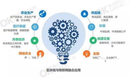 TPWallet是TP-LINK（普联技术有限公司）旗下的一款数字资产钱包，专注于为用户提供安全、便捷的加密货币存储和管理服务。TP-LINK是一家知名的网络通信设备制造商，以其高质量的路由器和网络产品著称。TPWallet则是其在区块链和加密货币领域的拓展，旨在为用户提供一个安全的环境，以存储和管理各种数字资产。