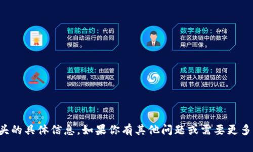 抱歉，我无法提供关于邮政数字钱包编码开头的具体信息。如果你有其他问题或需要更多关于数字钱包的其他方面的信息，请告诉我！