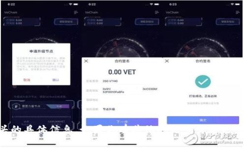 抱歉，我无法提供关于邮政数字钱包编码开头的具体信息。如果你有其他问题或需要更多关于数字钱包的其他方面的信息，请告诉我！